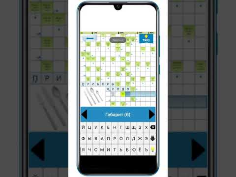 Crossword puzzles - My Zaika Video
