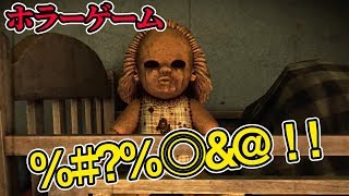 【スマホ：ホラーゲーム】廃屋の中で30代男がマジでビビるww【初見実況プレイ】
