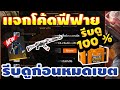 ฟีฟายแอดวานซ์