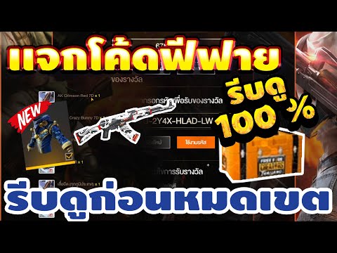 ฟีฟายแอดวานซ์