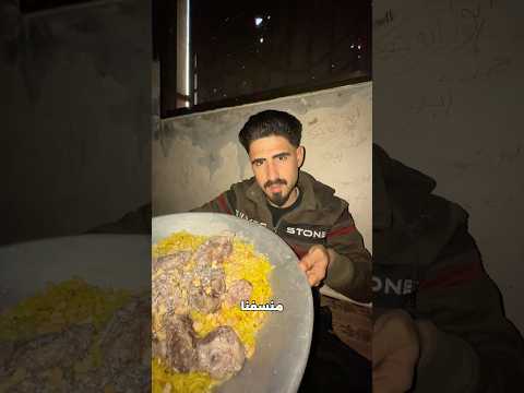 أشرف اكل منسف …😱