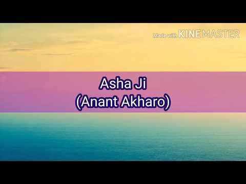 Ashaji | Anant Akhado | Pir Hassan Kabirdin