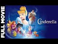 Cinderella Bhojpuri Animation Movie Disney Cartoon Movie HD Cartoon Movie