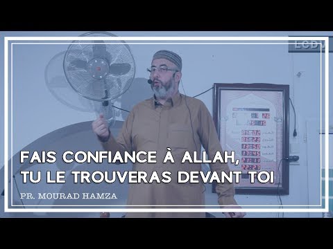 Fais confiance à Allah, tu le trouveras devant toi - Prêche du 26/07/19