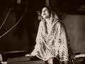 Alibaba 1937 Bengali Ese Ghese Kachhe Bosey