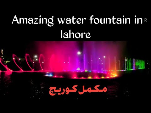 water dance in greater iqbal park || Full coverage || Fatima & Jahanzaib Official