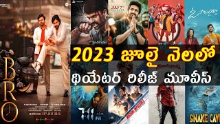 2023 July month theatre release upcoming Telugu movies list