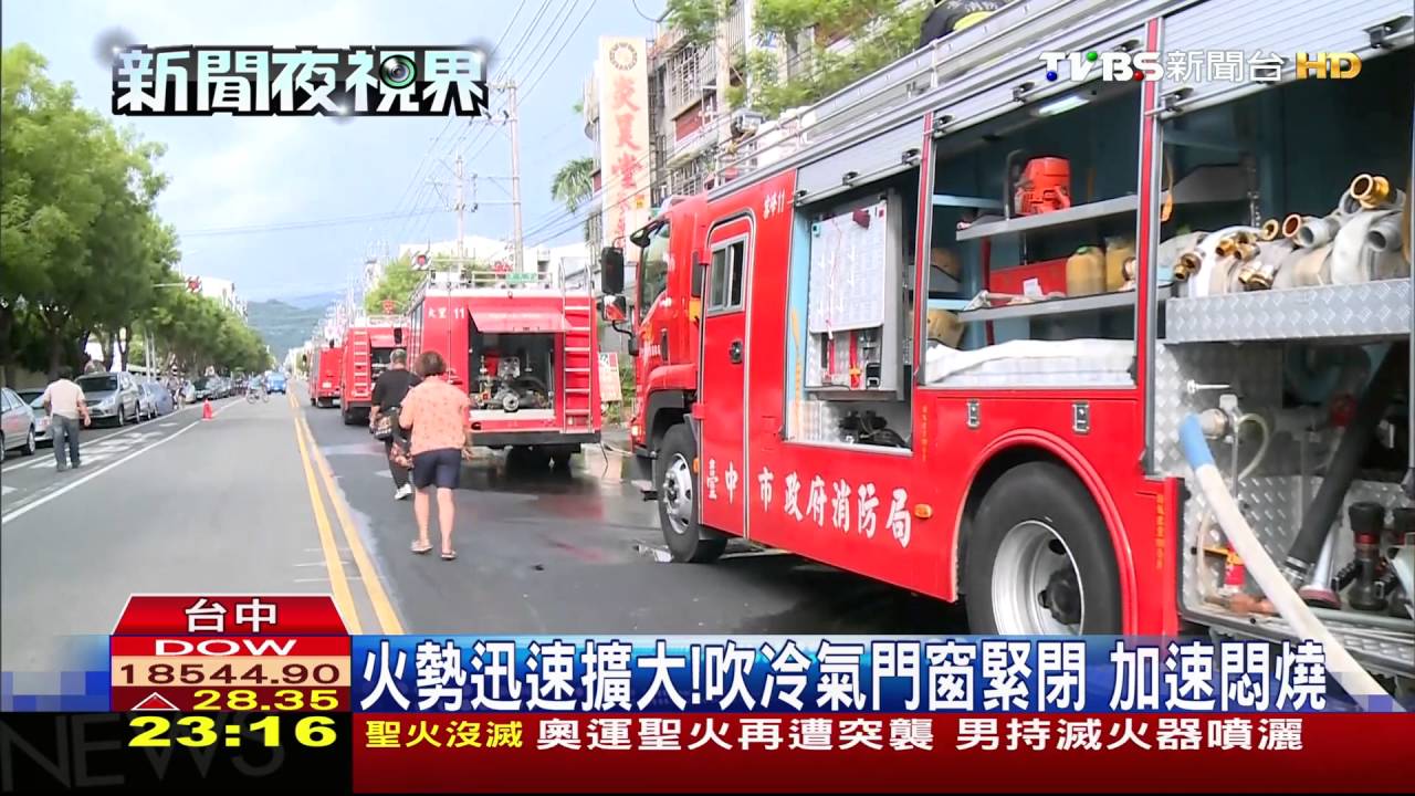 阿嬤煮菜暫離...廚房起火　抽油煙機燒到掉落