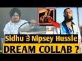 Sidhu Moose Wala 2pac Nipsey Hussle Dream Collaboration Incomplete