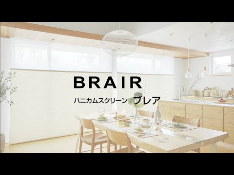 メリクタ・アタリア