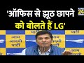 Saurabh Bharadwaj ने लगाया आरोप अपने ऑफिस से AAP के �