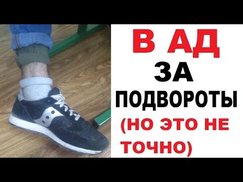 Лютые объявления. Подвороты зимой? Отправят в ад!