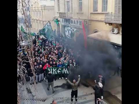 Pelister - Nexe, Ckembari Bitola 1985 Korteo - 05.04.2022