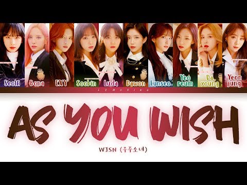 WJSN As You Wish Lyrics (우주소녀 이루리 가사) [Color Coded Lyrics/Han/Rom/Eng]