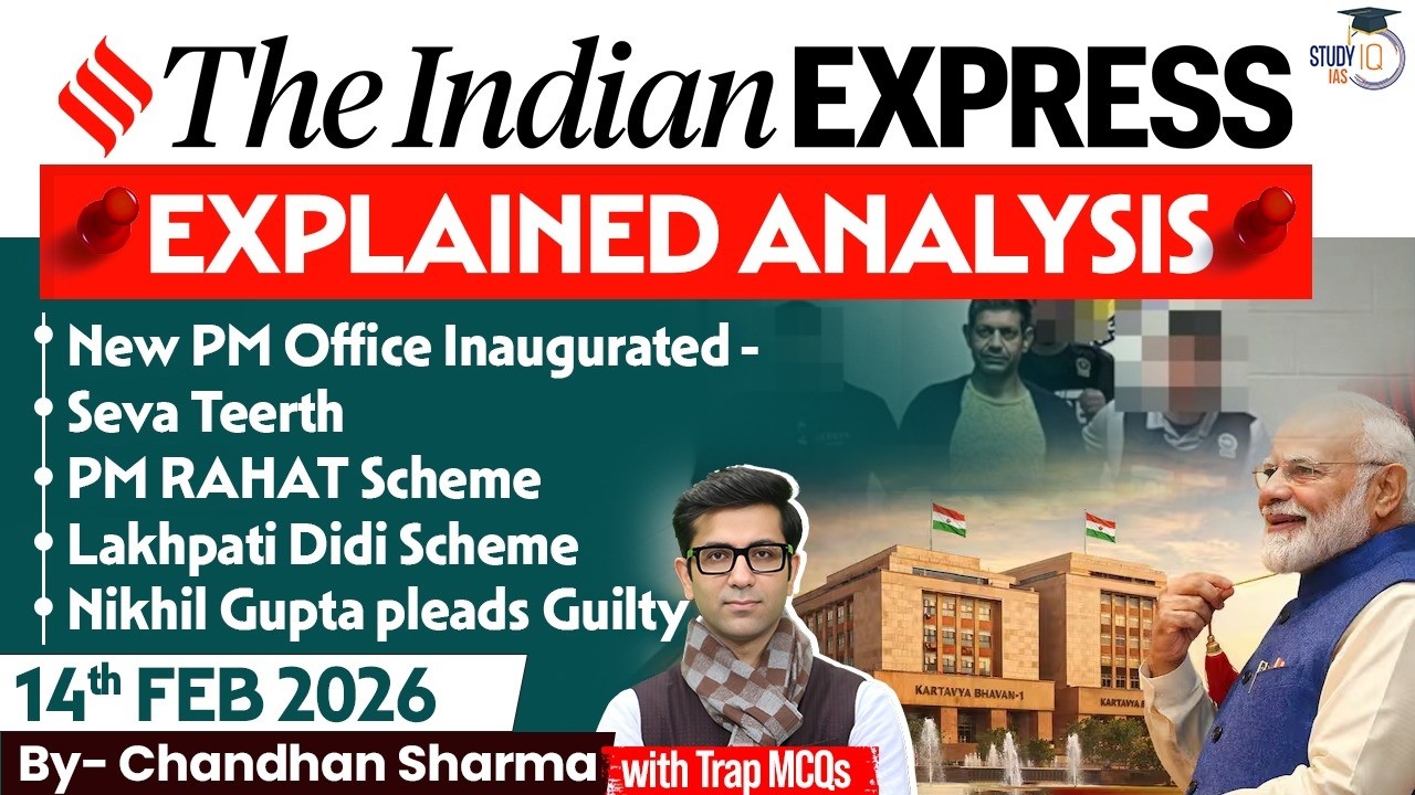 Indian Express Analysis | 14th February 2026 | Government Schemes & Initiatives for UPSC | StudyIQ
