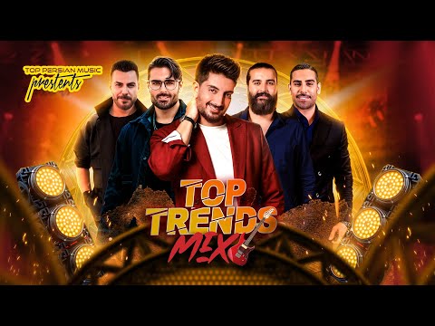 Top Trending Songs Mix 2025 - ریمیکس معروف ترین آهنگ‌های فارسی