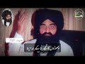Golra Sharif Whatsapp Status Pir Syed Naseer Ud Din Naseer Gillani About Rich People