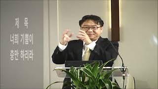 7월4일2021년 주일 예배