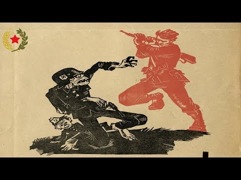 Aj Karmela [Ay Carmela] - Jugoslovenski Partizani [Yugoslav Partisans]