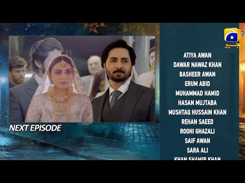 Jaan Nisar Episode 33 Teaser | Jaan Nisar Episode 33 Promo | 14th July 2024 | Jaan Nisar Episode 33