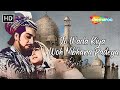 Jo Wada Kiya Woh Nibhana Padega Part 2 Mohd Rafi Hit Songs Pradeep Kumar Bina Rai Taj Mahal