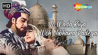 Download lagu Jo Wada Kiya Woh Nibhana Padega - Part 2 | Mohd Rafi Hit Songs | Pradeep Kumar, Bina Rai | Taj Mahal mp3