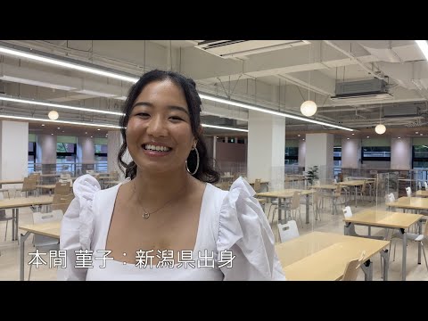 日経大学生図鑑　47page【本間　菫子】
