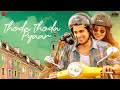 Thoda Thoda Pyaar Sidharth Malhotra Neha Sharma Stebin Ben Nilesh Ahuja Kumaar Zee Music Originals