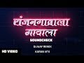 Ranjan Gawala Mahaganpati Soundcheck 2018 - MIX BY DJ AJAY | Karan Vfx