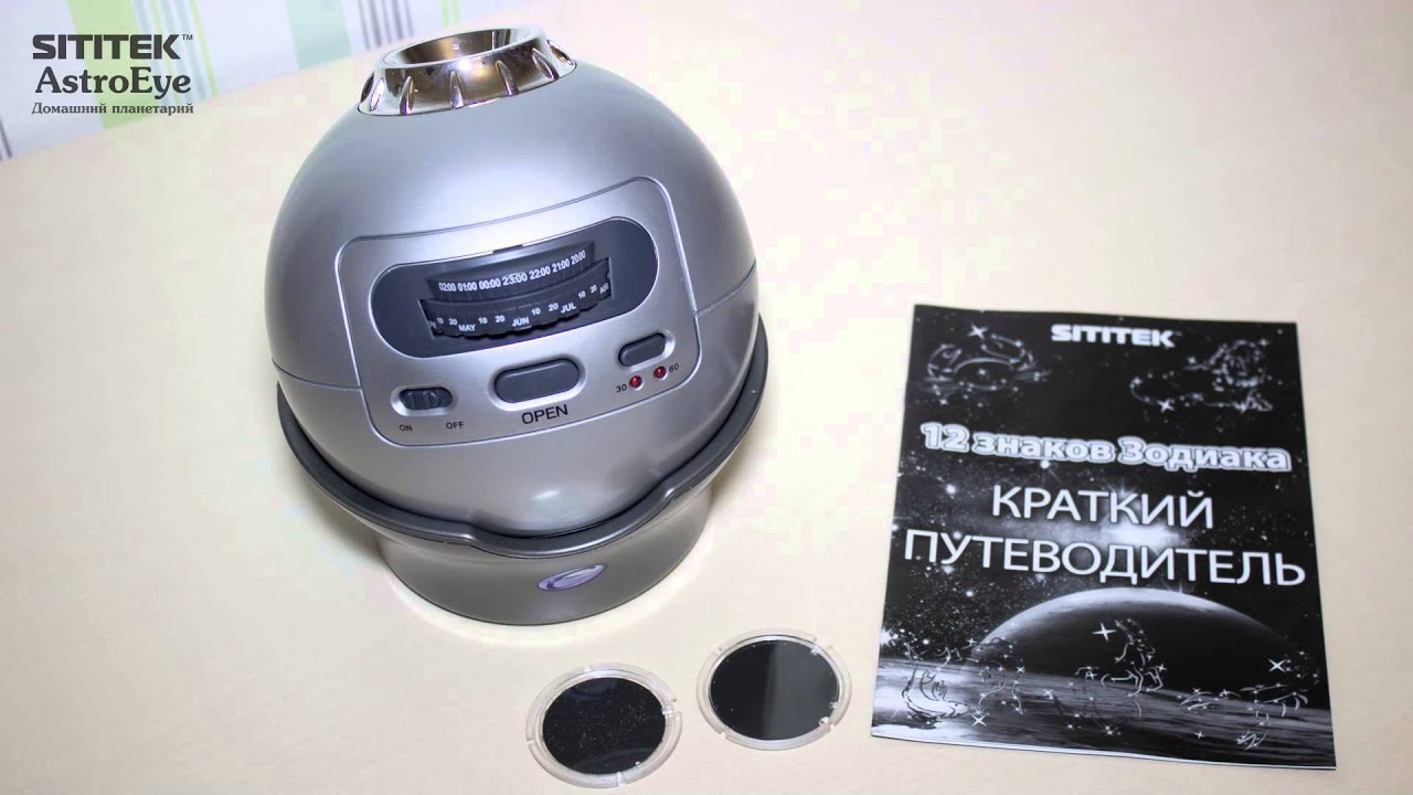 Домашний планетарий AstroEye