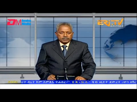 News in Tigre for January 20, 2023 - ERi-TV, Eritrea