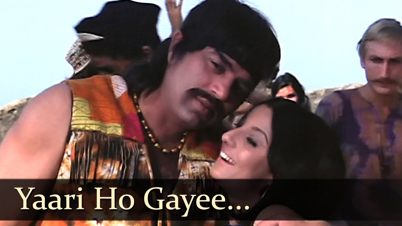 Yaree Ho Gayee Yar Sey Lak Tunu Tunu Lyrics | Do Chor | Lata Mangeshkar | R D Burman