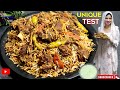 Gujarati Muslim Wedding Biryani गुजराती मुस्लिम वेडिंग ब�