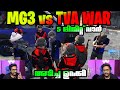 TvA Vs MG3 War ആയപ്പോൾ Full Situation അടിച് ഉറക്കി Fastest War F