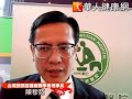 治癌新利器！彰基導入質子放射治療