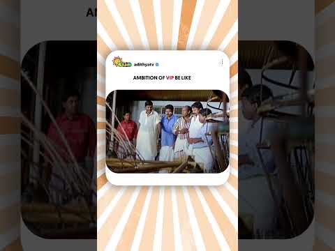 Reel tagged #tamilmemes