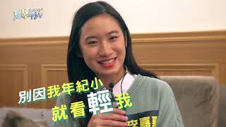 [實況] 誰語爭鋒 20210410 首播