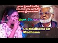 Un Madhama En Madhama Song By Gana Isaivani Nagur Anipa Guna All Events
