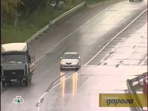 MainRoad 2006 09 16