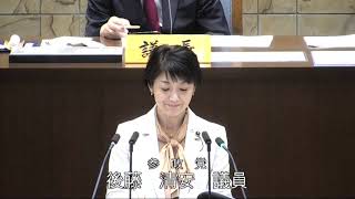 2024.9.27 フルバージョン #青森県議会 #参政党 #後藤せいあん 一般質問