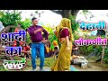 Devar Bhabhi Ka Dhamakedar Dance Shadi Ko Card De Jaungi Dehati Dance Music Video