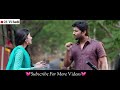 Cute Love Seen Frist Time Meeting Whatsaap Love Status Cute Love Seen Nanu