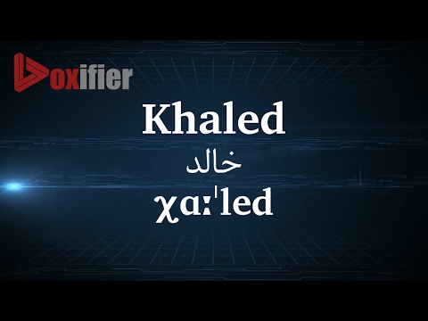 How to Pronunce Khaled (خالد) in Persian (Farsi) - Voxifier.com