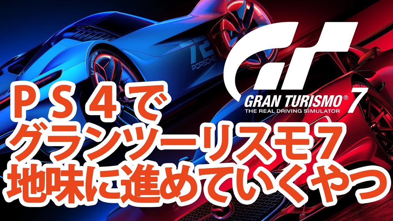 【突発配信】夏コミ新作をつくる