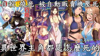 Re: [情報] 志祺七七：台灣遊戲沒救了嗎？