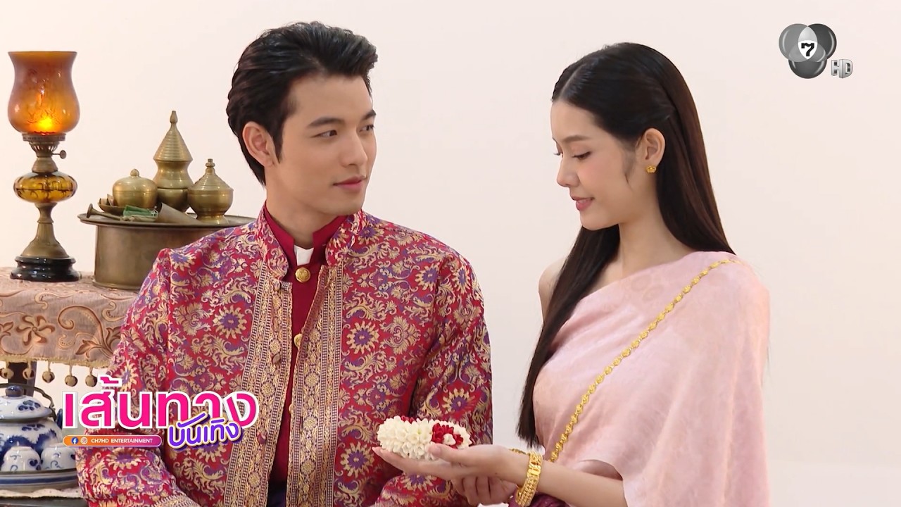 เส้นทางบันเทิง | FULL EP | 27 ก.ย.69