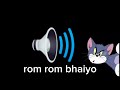 Rom Rom Bhaiyo