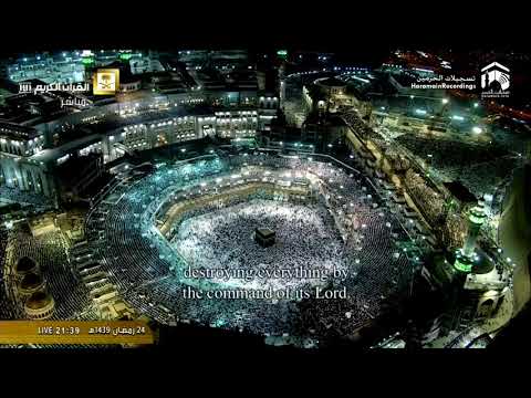 25th Ramadan 2018/1439 Makkah Taraweeh - Sheikh Baleela 1/22