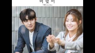 Kihyun (Monsta X) -  I&#39;ve Got A Feeling (Hun Sub)