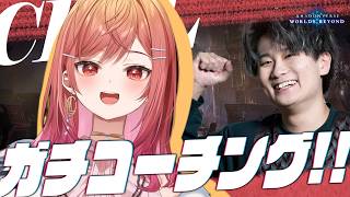 [Shadowverse]コーチング配信